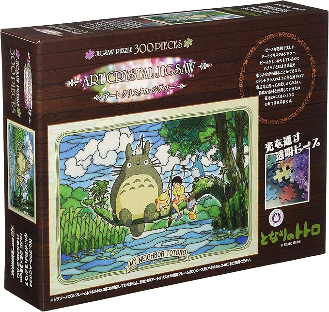 My Neighbor Totoro  - What Can I Catch?